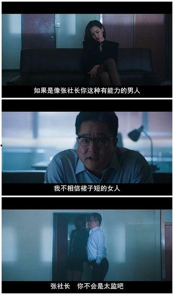 老千神之手在线观看,在线观看,揭秘赌场风云 第3张 老千神之手在线观看,在线观看,揭秘赌场风云 第3张