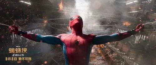 蜘蛛侠3在线免费观看,在线免费观影之旅 第2张 蜘蛛侠3在线免费观看,在线免费观影之旅 第2张