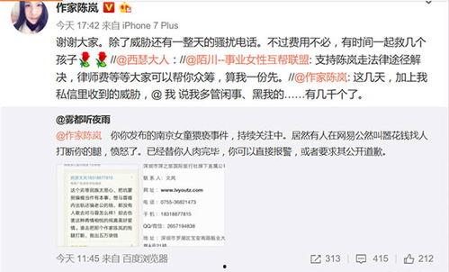 杭州娱乐爆料案件最新,揭秘幕后真相与法律交锋 第2张 杭州娱乐爆料案件最新,揭秘幕后真相与法律交锋 第2张
