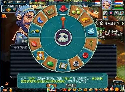 一生所爱大转盘爆料视频,揭秘幕后精彩瞬间 第2张 一生所爱大转盘爆料视频,揭秘幕后精彩瞬间 第2张