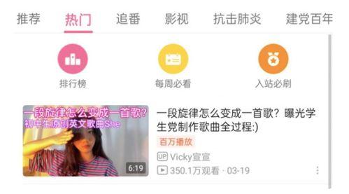 深圳头条卢小姐爆料视频,卢小姐视频内容深度解析 第2张 深圳头条卢小姐爆料视频,卢小姐视频内容深度解析 第2张